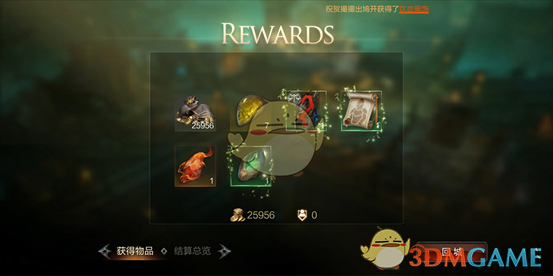 《拉结尔》新手套装获取攻略