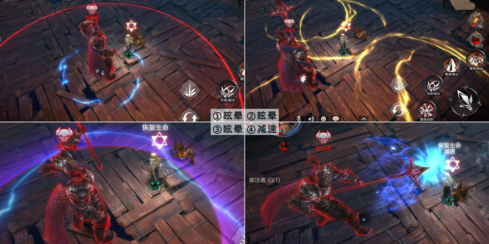 《拉结尔》酒馆第四章-御法之殇攻略