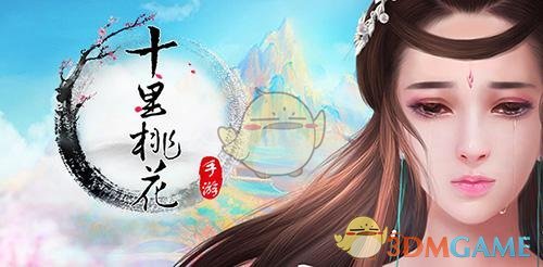 《三生三世十里桃花》官网地址分享