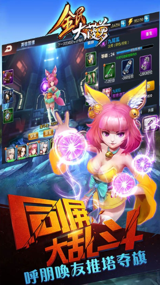 2019最好玩的良心bt、满v、GM服手游盘点推荐   上线即送VIP元宝钻石福利！