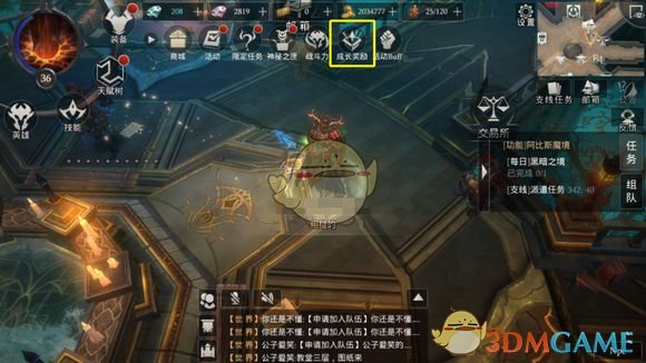 《拉结尔》绑定钻石获取方法汇总