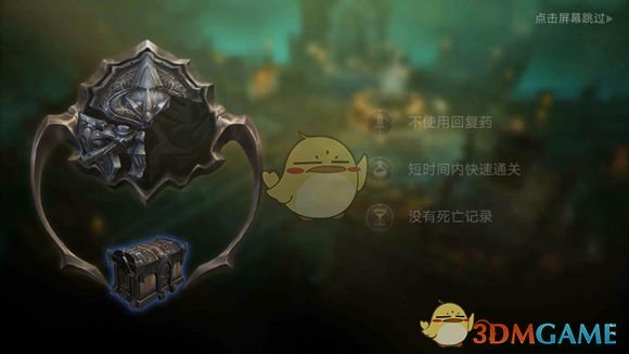 《拉结尔》绑定钻石获取方法汇总