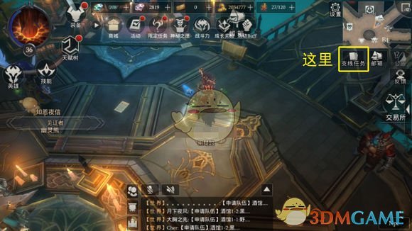 《拉结尔》绑定钻石获取方法汇总
