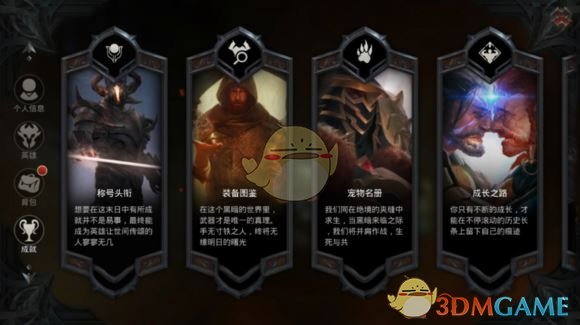 《拉结尔》绑定钻石获取方法汇总