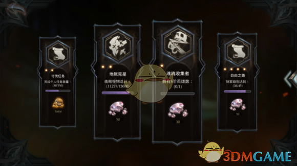 《拉结尔》绑定钻石获取方法汇总