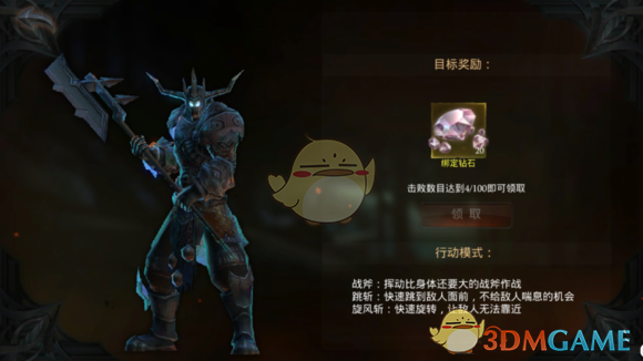 《拉结尔》绑定钻石获取方法汇总