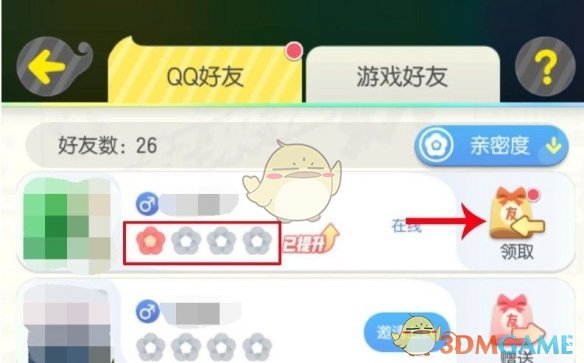 《一起来捉妖》亲密度获取方法介绍