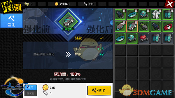 《一人之下》副本介绍