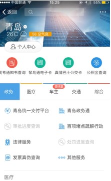 支付宝查询录取通知书寄送状态方法介绍