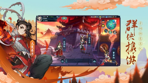 《剑网3：指尖江湖》满级之后玩法攻略