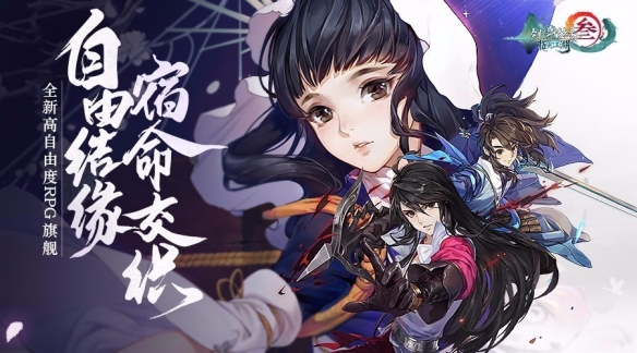 《剑网3：指尖江湖》满级之后玩法攻略