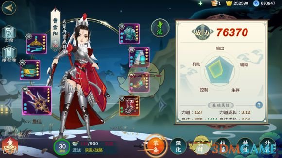 《剑网3:指尖江湖》茶碗蒸的制作成本和收益介绍