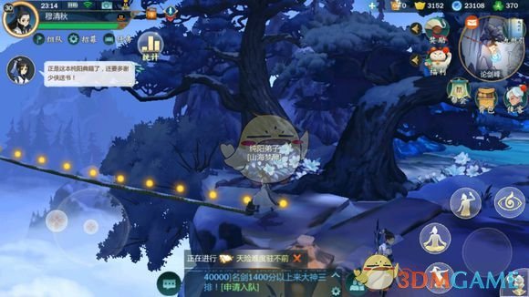 《剑网3：指尖江湖》茶碗蒸做法介绍
