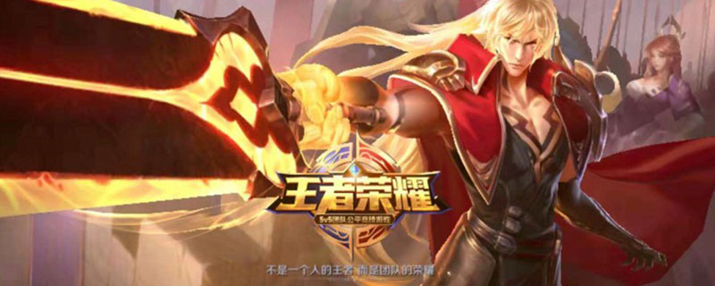 蔡文姬回血8000出装
