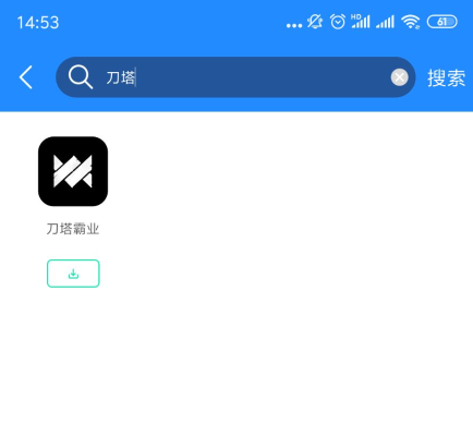 刀塔霸业怎么下载?IOS&安卓下载方法分享