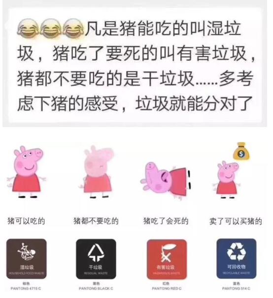 《饿了么》推出“代扔垃圾”服务