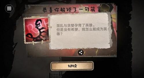 《字母人》第5关攻略