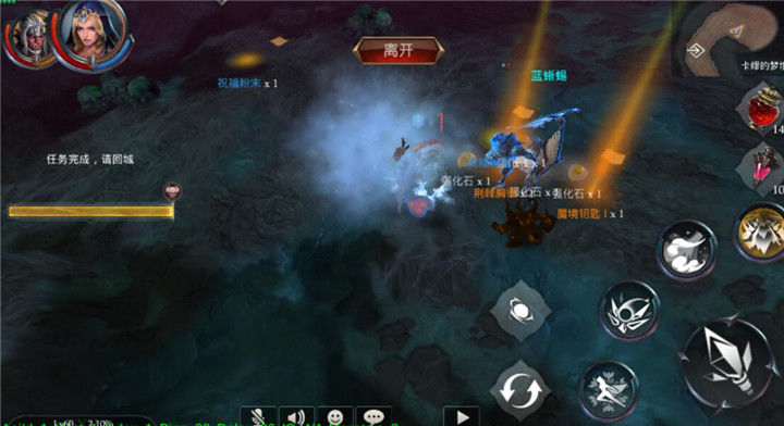 《拉结尔》魔境奈落之地玩法介绍