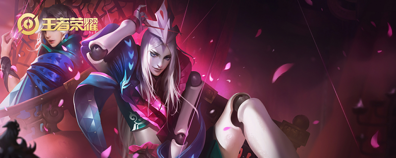 荣耀战令一共几周