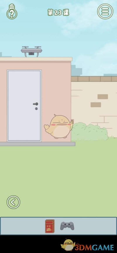 《逃课是不可以的》第二十三关通关攻略