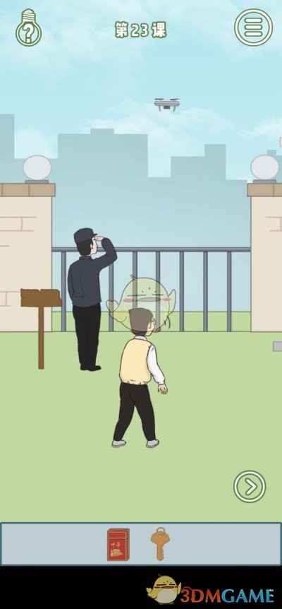 《逃课是不可以的》第二十三关通关攻略
