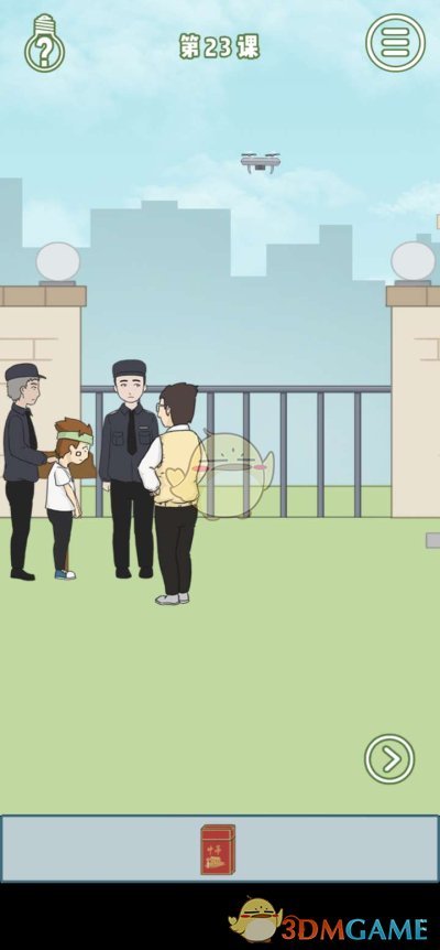 《逃课是不可以的》第二十三关通关攻略