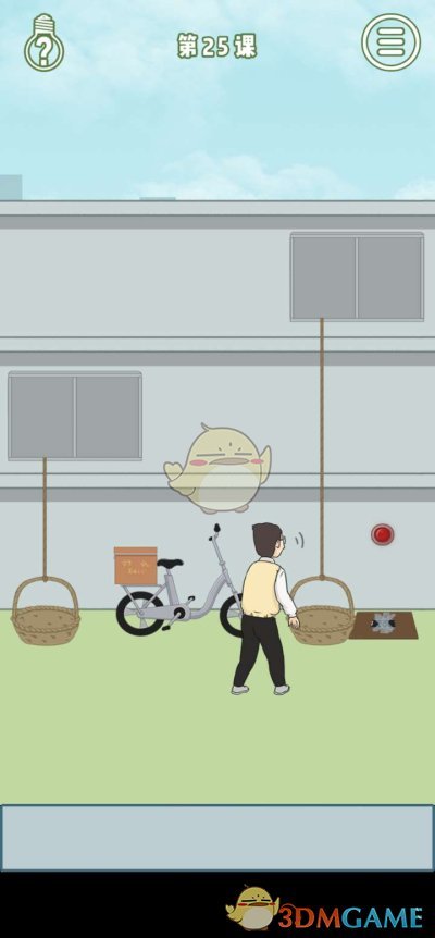 《逃课是不可以的》第二十五关通关攻略