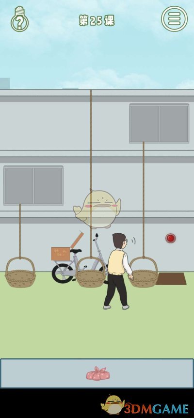 《逃课是不可以的》第二十五关通关攻略