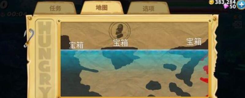 饥饿鲨世界宝箱位置