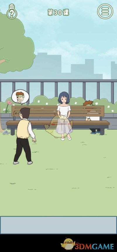 《逃课是不可以的》第三十关通关攻略