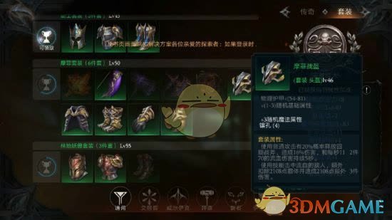 《拉结尔》旋转射击流游侠攻略