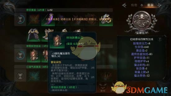 《拉结尔》旋转射击流游侠攻略