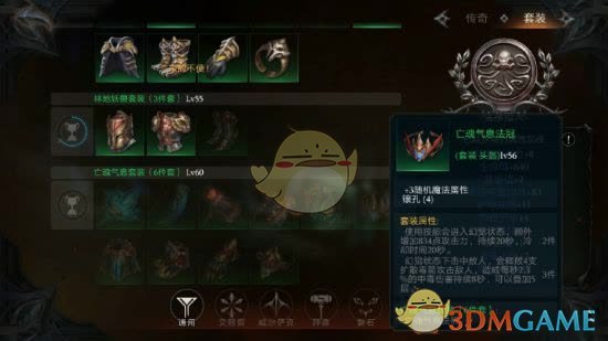 《拉结尔》旋转射击流游侠攻略