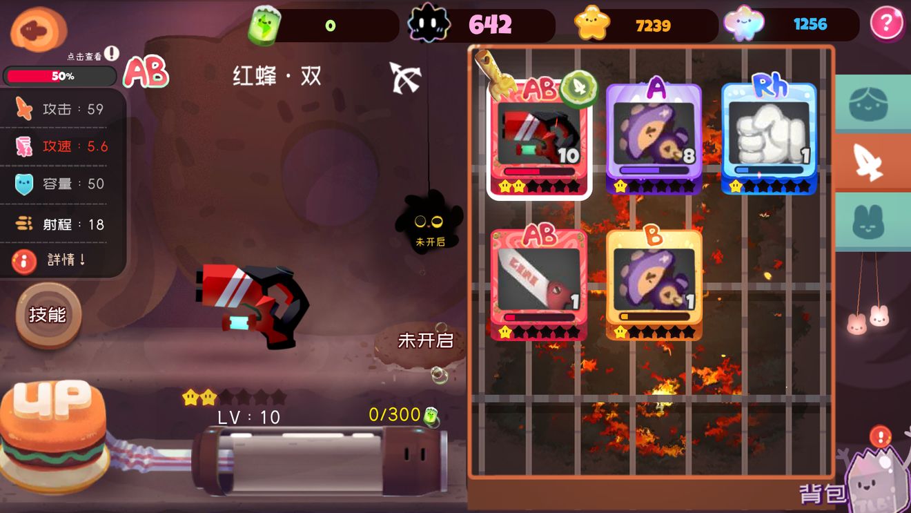 《弹力果冻》基本玩法介绍