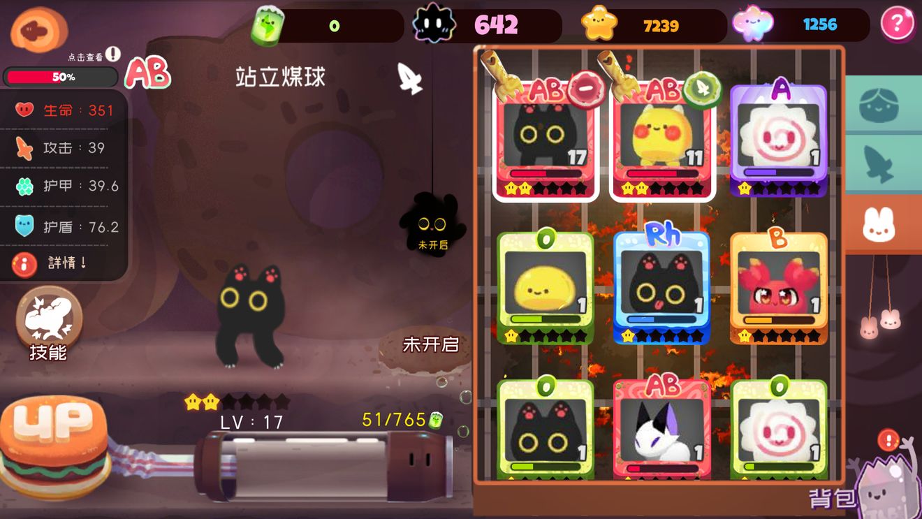 《弹力果冻》基本玩法介绍