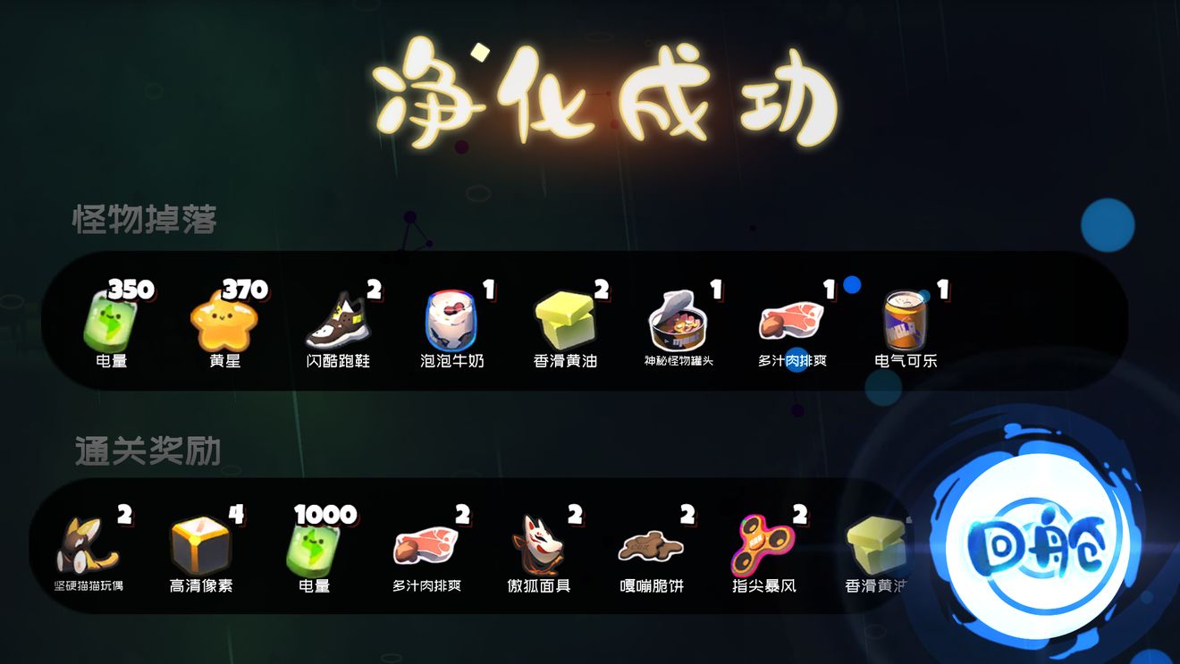 《弹力果冻》基本玩法介绍