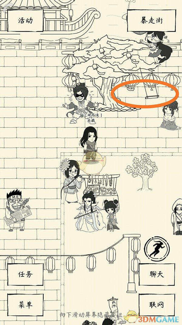 《暴走英雄坛》周年庆谜语答案一览