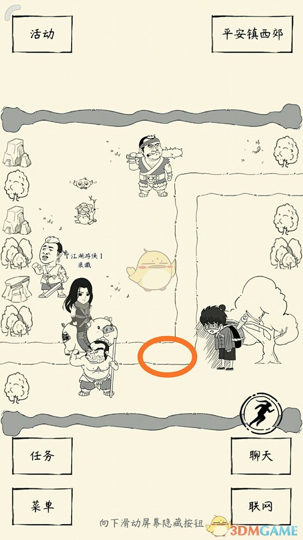 《暴走英雄坛》周年庆谜语答案一览