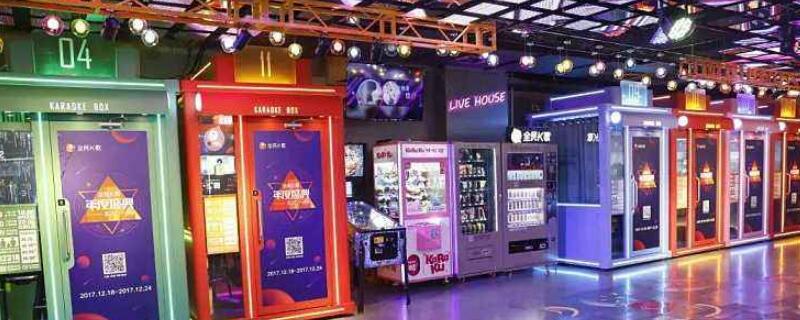 全民k歌自定义怎么调好听