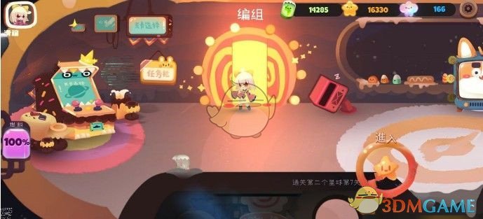 《弹力果冻》角色选择推荐