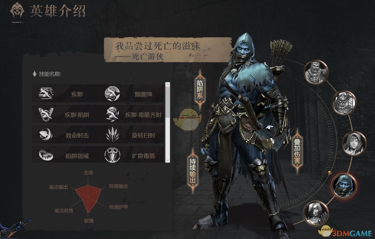 《拉结尔》弓箭手1~35级流派选择推荐