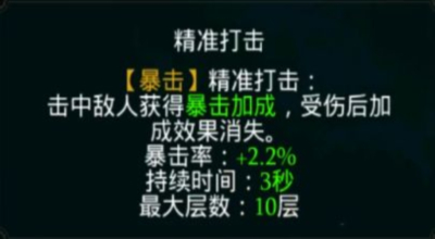 《拉结尔》弓箭手1~35级天赋选择推荐