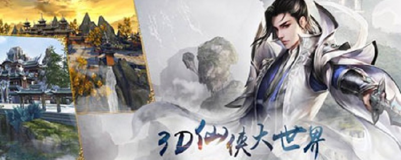 诛仙手游庙会笙染找不到