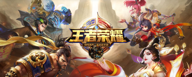 王者荣耀快跑模式在哪里