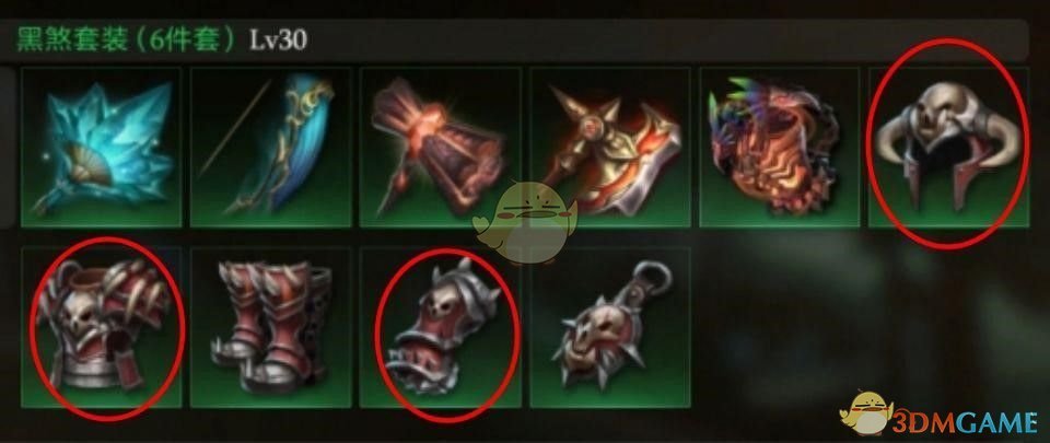 《拉结尔》冰女20~30级前期装备选择攻略