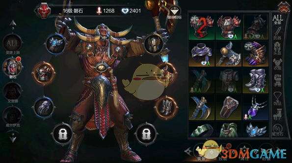 《拉结尔》装备拾取了为什么会消失