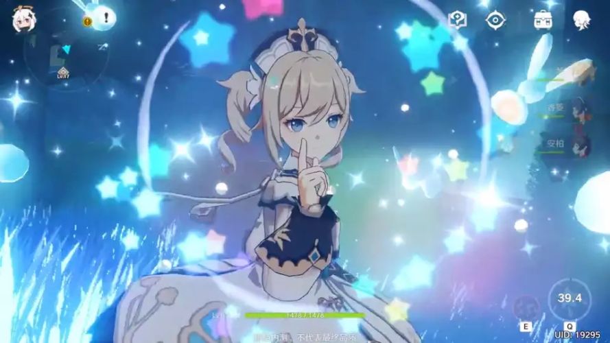 《原神》芭芭拉激萌美图集锦