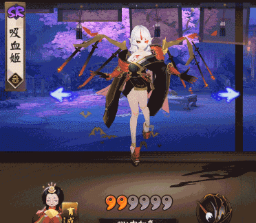 《阴阳师》吸血姬·绯戮淬刃、八岐大蛇白绯觅影上架商店