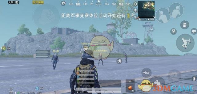 《和平精英》黄色名字与尊贵身份象征解析介绍