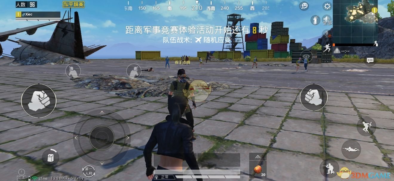 《和平精英》黄色名字与尊贵身份象征解析介绍